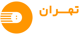 تهران اسکواش